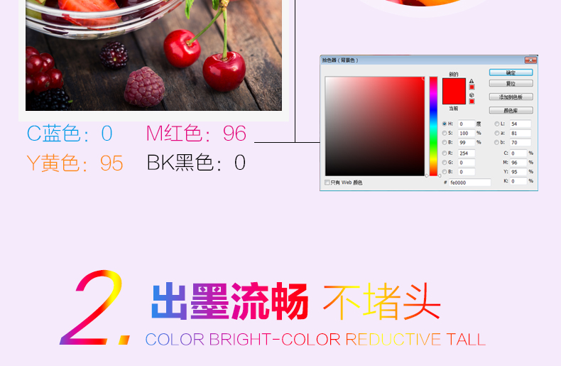 Một hình ảnh ma màu khác cho máy in Epson R330 Epson với mực 1390 dung tích lớn 500ml - Mực lọ mực máy in canon 2900