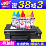 Một màu ma l805 khác cho mực máy in Epson L850 L801 L1800 L810 674 cho