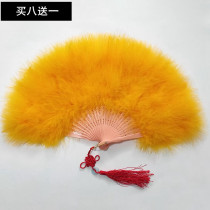 Mao Mao fan Net red shake sound square dance feather fan fairy air ancient style female night Shanghai cheongsam show dance folding fan