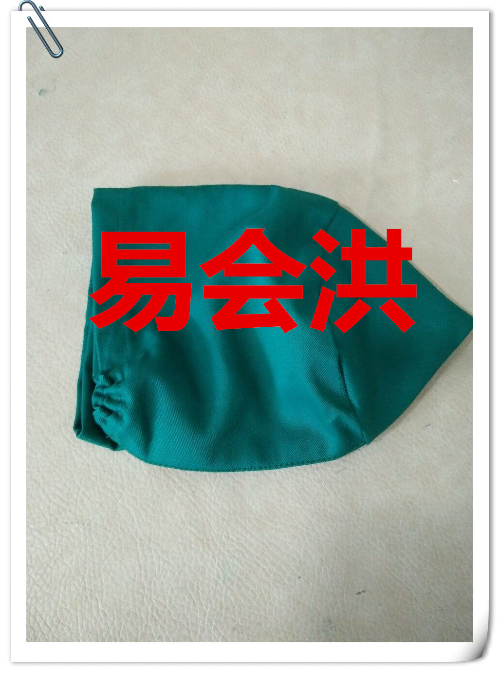 Tenue infirmière - Ref 1859174 Image 15