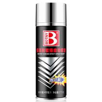 Automobile wheel hub self-spraying chrome mirror electroplating paint renovation color change self-spraying repair paint electroplating spray painting