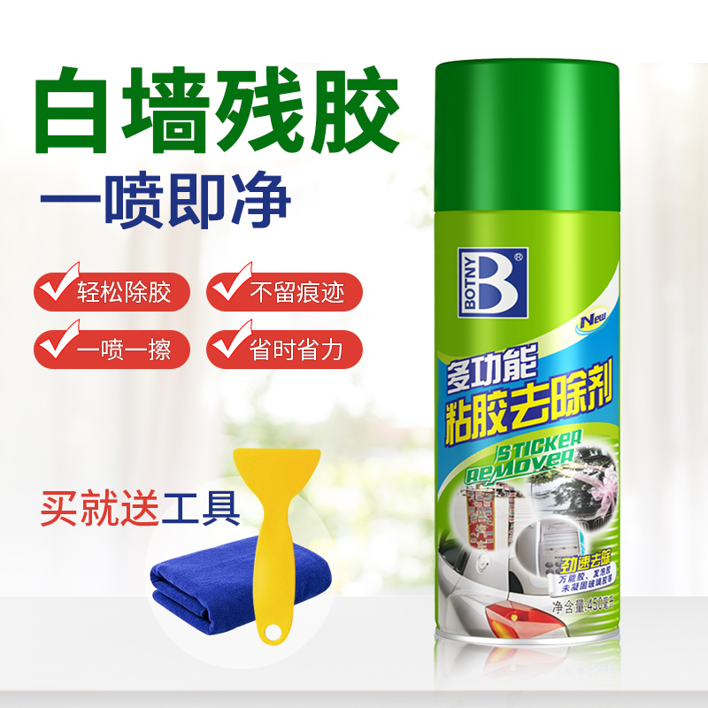 Glue remover to white wall on white wall with glue remover to remove wallpaper cleaning wall wall wall removing glue