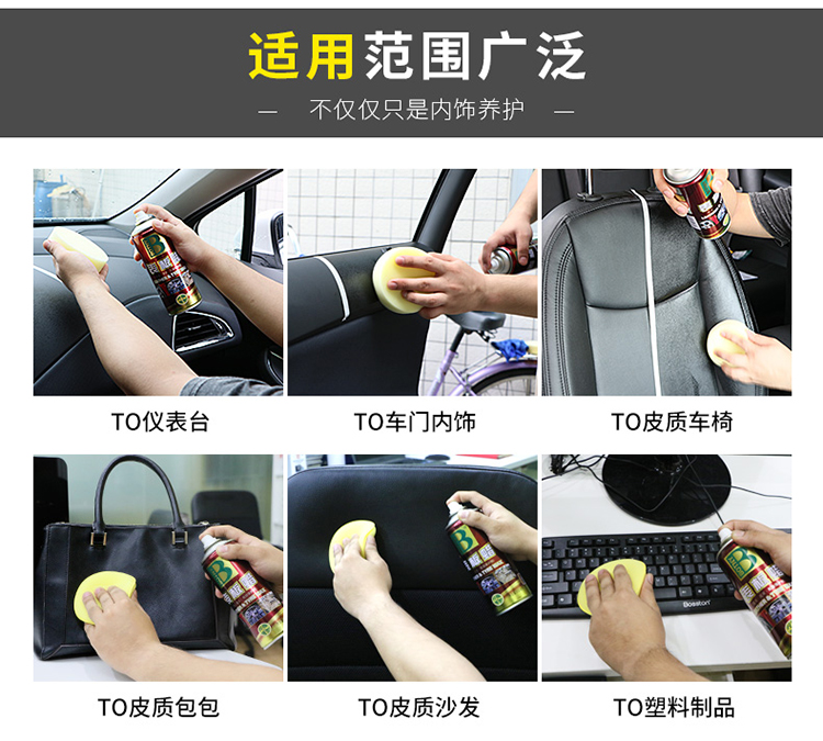 Botny xem bảng sáp xe bảng điều khiển vẻ đẹp sáp bảo trì kính tráng men da thật chăm sóc đại lý chăm sóc xe sáp - Phụ kiện chăm sóc mắt bình xịt làm sạch nội thất ô tô