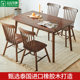 Solid wood dining table and chair combination light luxury dining Taipei European small apartment all solid wood modern minimalist household rectangular dining table