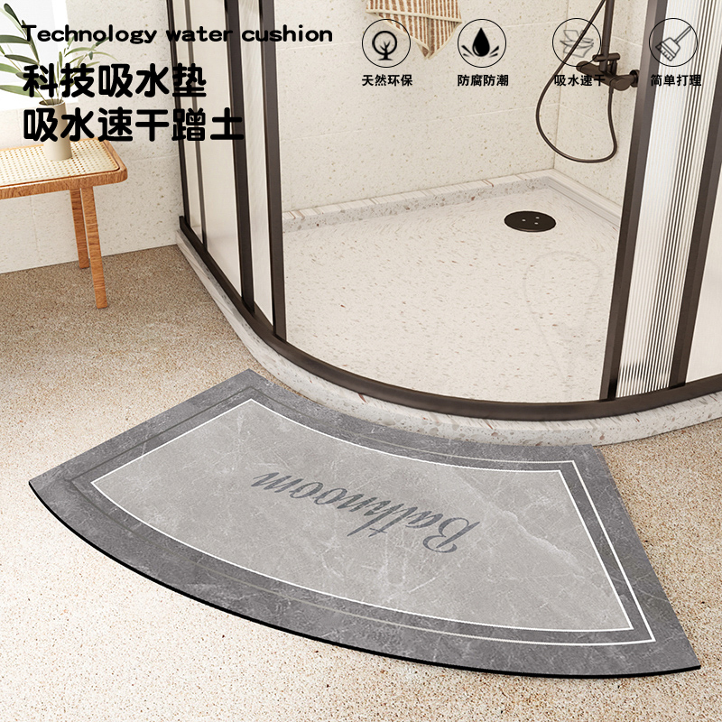 Dry and Wet Separation Quick-Drying Foot Mat Diatomaceous Earth Absorbent Mat Curved Fan-Shaped Bathroom Floor Mat Bathroom Entrance Shower Room Dry and Wet Separation Quick-Drying Foot Mat Diatomaceous Earth Absorbent Mat Curved Fan-Shaped Bathroom Floor Mat Bathroom Entrance Shower Room