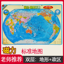 Large magnetic world map puzzle middle school students use magnetic geography to learn terrain childrens educational toys