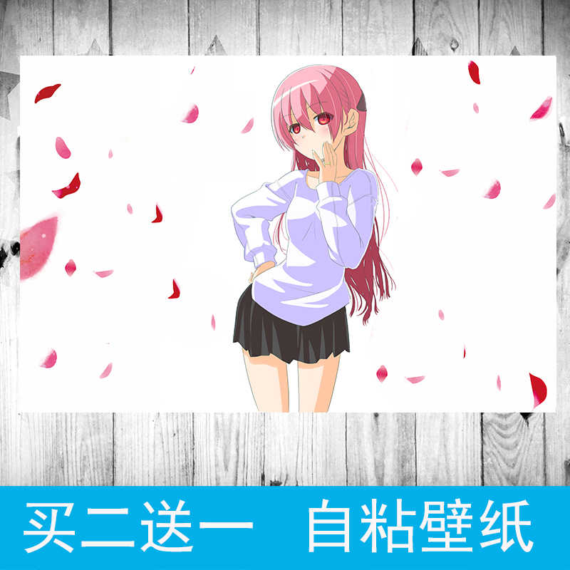 总之就是非常可爱海报动漫壁纸二次元墙贴卧室宿舍周边由崎司