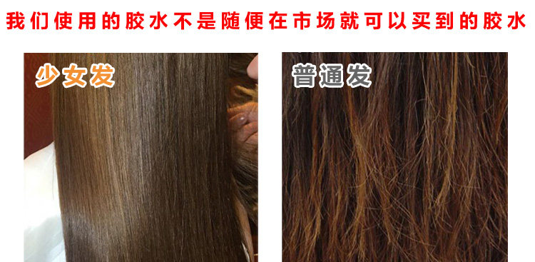 Extension mèches - Ref 216900 Image 15