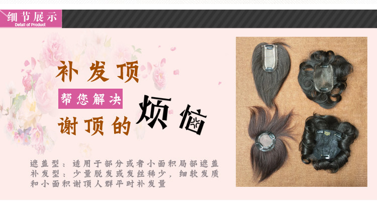 Extension mèches - Ref 216898 Image 5