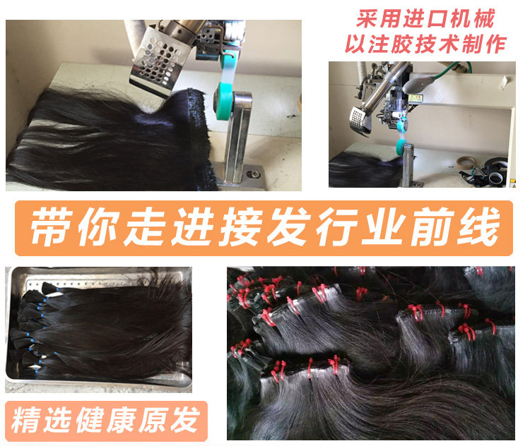 Extension mèches - Ref 216900 Image 8