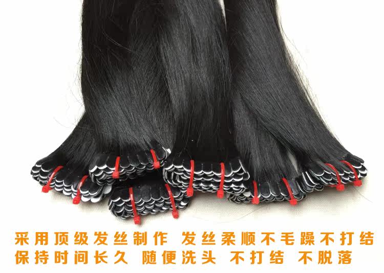 Extension mèches - Ref 224887 Image 6