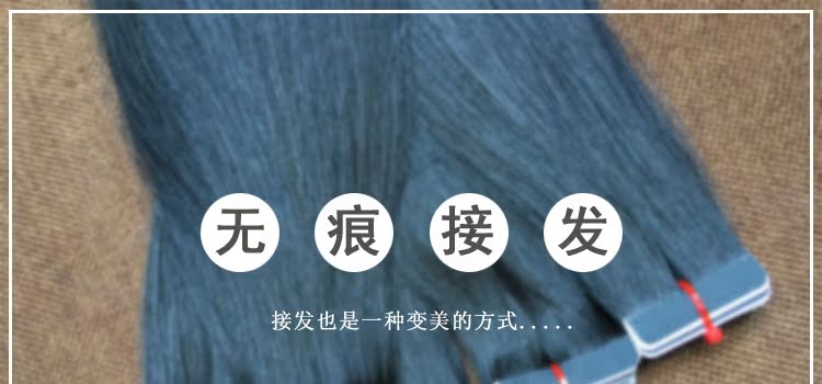 Extension cheveux - Ref 216899 Image 6