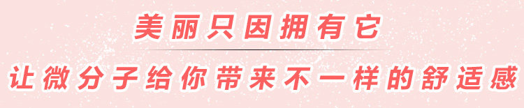 Extension mèches - Ref 216900 Image 11