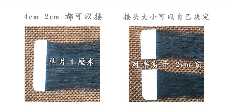 Extension cheveux - Ref 216899 Image 16