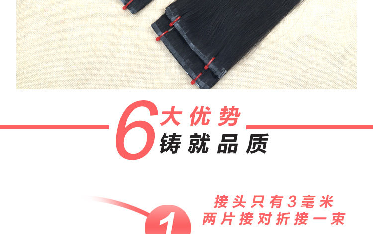 Extension mèches - Ref 216900 Image 18