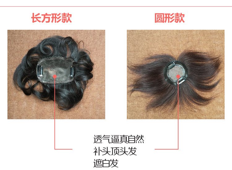 Extension mèches - Ref 216898 Image 15