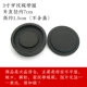 [Плохие вспышки] 3 -INCH LUO TATTOO BAND Circle