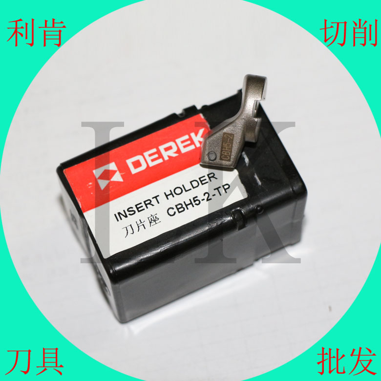 BIG Boring Head CBH Blade Blade Blade Blade Blade Mat ENH Precision Boring Blade Blade Blade Blade