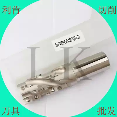 Imported corn milling cutter Rod rough milling cutter Rod C32-32-48M-150 400R knife