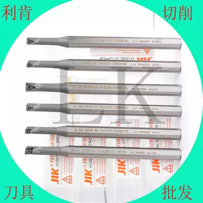 JIK inner hole CNC tool bar tungsten steel anti-seismic turning tool inner hole boring tool H1206L-SWUBR06 inner hole tool