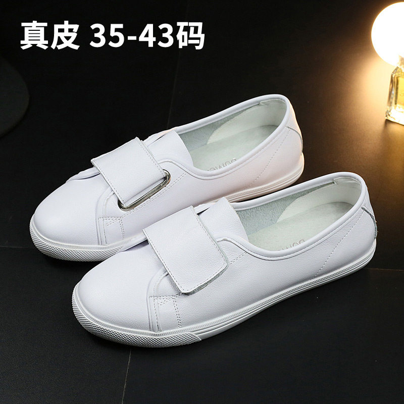 Shallow mouth small white shoes women 2020 new summer all-match flat Korean version large size women's shoes 41-43 genuine leather single shoes women