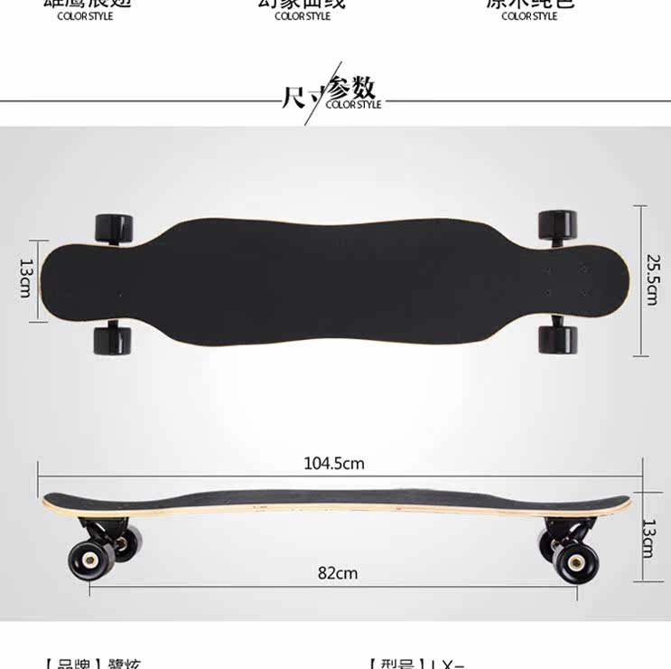 Skateboard pour homme femme enfant - Ref 2597469 Image 11