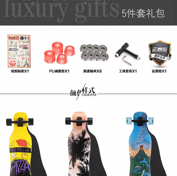 Skateboard pour homme femme enfant - Ref 2597469 Image 9