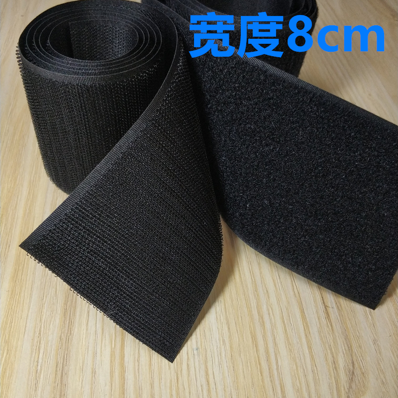 8cm Wide Adhesive Cingulum Gill hair stickup strap Ribbon Magic Sticker primary and secondary pull button suede Clothing Shoes Cap Sewing fixed
