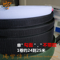 As long as the Hook# sewing Velcro adhesive tape female patch Velcro clothing shoes and hats accessories C