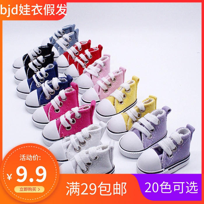 bjd sd 3 4 6 8 points Leole Dolly doll for changing shoes EXO Toys doll Shoe shoes Shoes Toy Shoes Toy Shoes