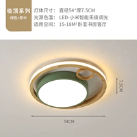 K6190-Green Round 54cm+Xiaomi Smart Smart Smart Smart Mix