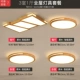 【Три комнаты и один лайнеры】 Пакет 7-литтный AI AI Smart Lighting