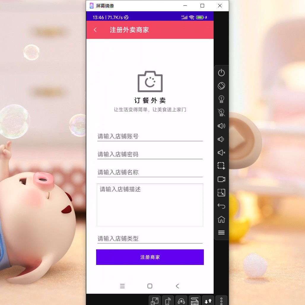 GitHub - QQ411182157/waimai: andriod源码安卓源码app源码大作业课程设计期末作业项目成品课程设计java ...