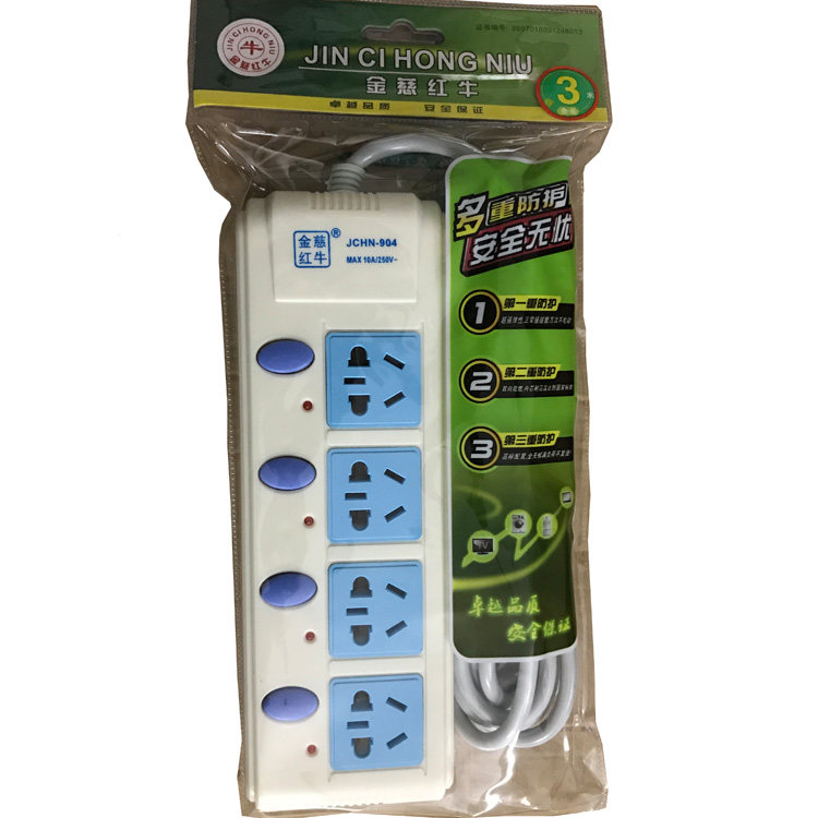 Red Bull Socket QS-904 converter (full-length 3 m) wiring board inserts