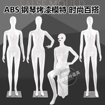 Female full body model props clothing store window display model bright white female station model sitting model womens body model