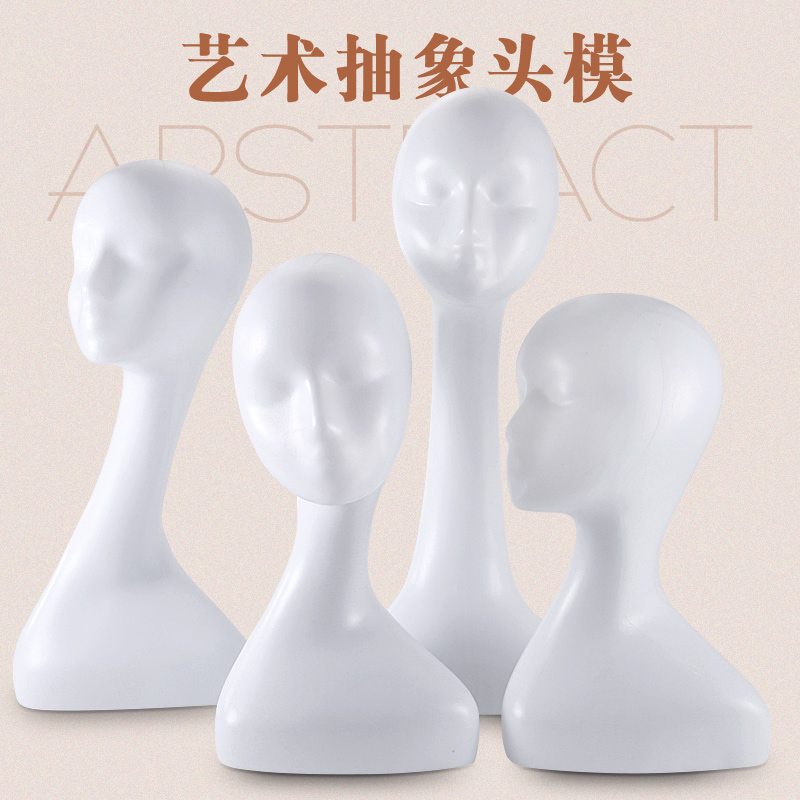 Female model head dummy head white female head model wig display plastic head model abstract head hat scarf display stand