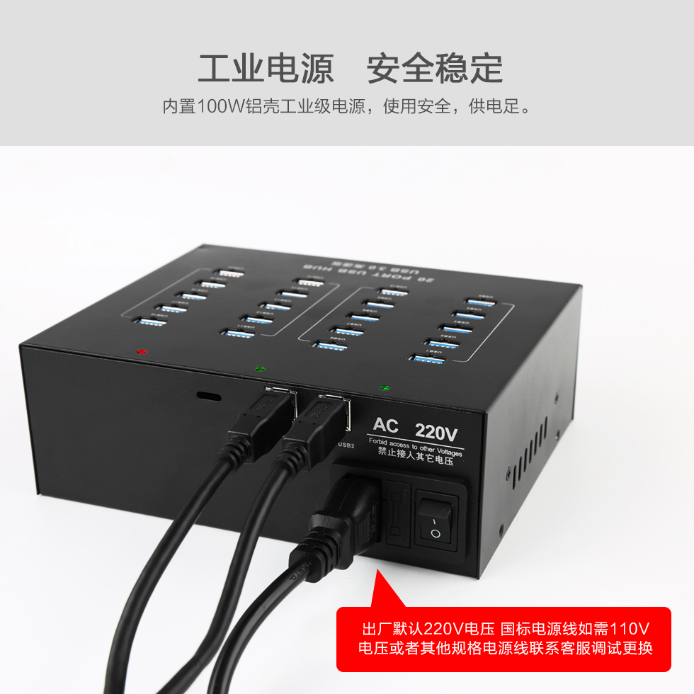Xi Pulai splitter usb máy tính qua hub mở rộng 3.0 tốc độ cao 20 với một chiếc điện thoại sạc điện 1A - USB Aaccessories quạt để bàn làm việc
