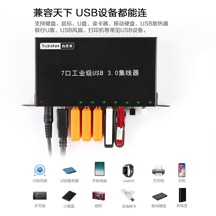 Xi Pulai 7 USB3.0 splitter đa giao diện với sức mạnh tốc độ cao mở rộng Laptop Hub HUB - USB Aaccessories quạt mini để bàn
