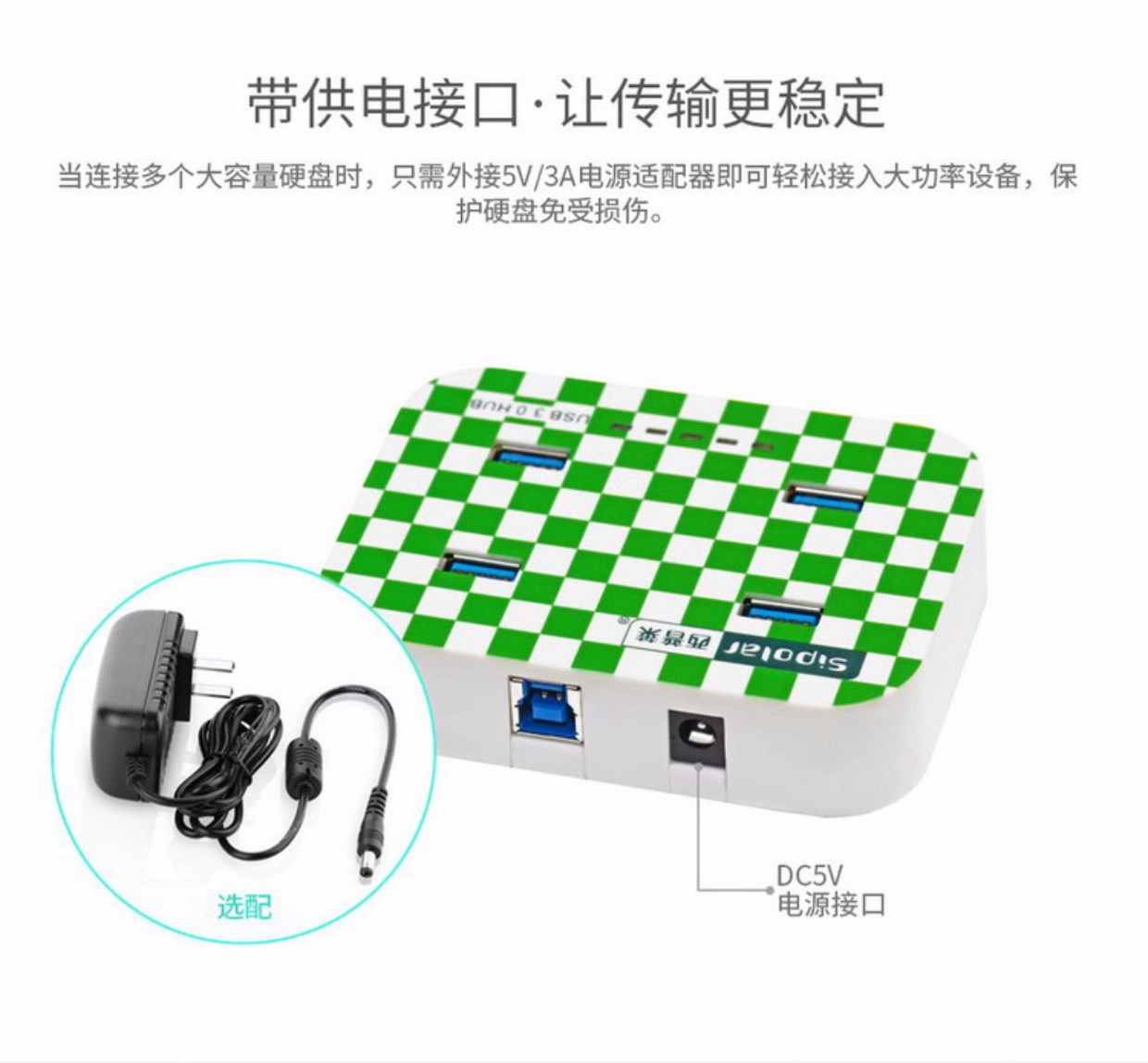 Xi Pulai 4 máy tính usb splitter cổng mở rộng đa tốc độ hub 3.0 máy tính xách tay chậm Bốn chuột - USB Aaccessories quạt đeo cổ mini