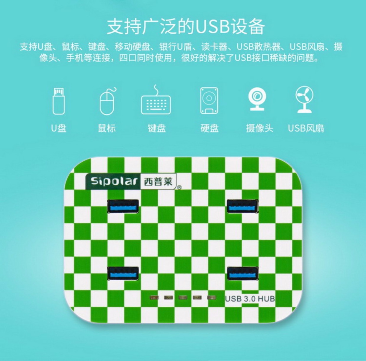 Xi Pulai 4 máy tính usb splitter cổng mở rộng đa tốc độ hub 3.0 máy tính xách tay chậm Bốn chuột - USB Aaccessories quạt đeo cổ mini
