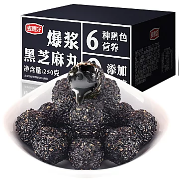 拍3件【麦德好】爆浆黑芝麻丸共250g