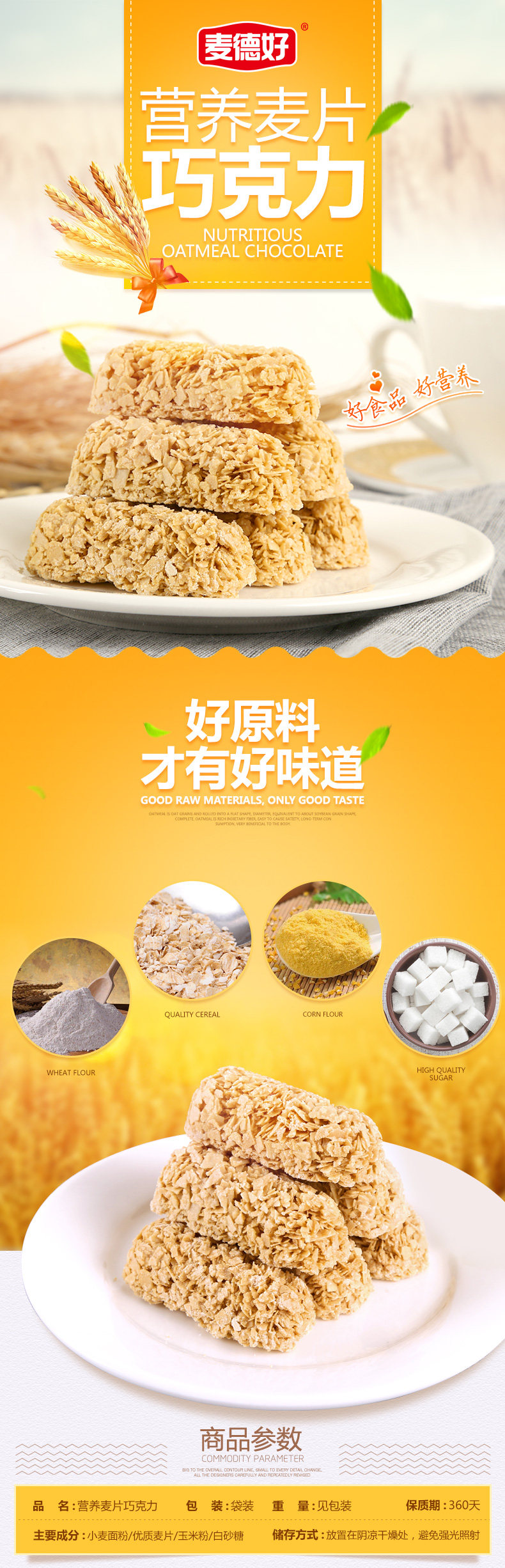 Micotida Chocolate Fresh Style 2_01.jpg