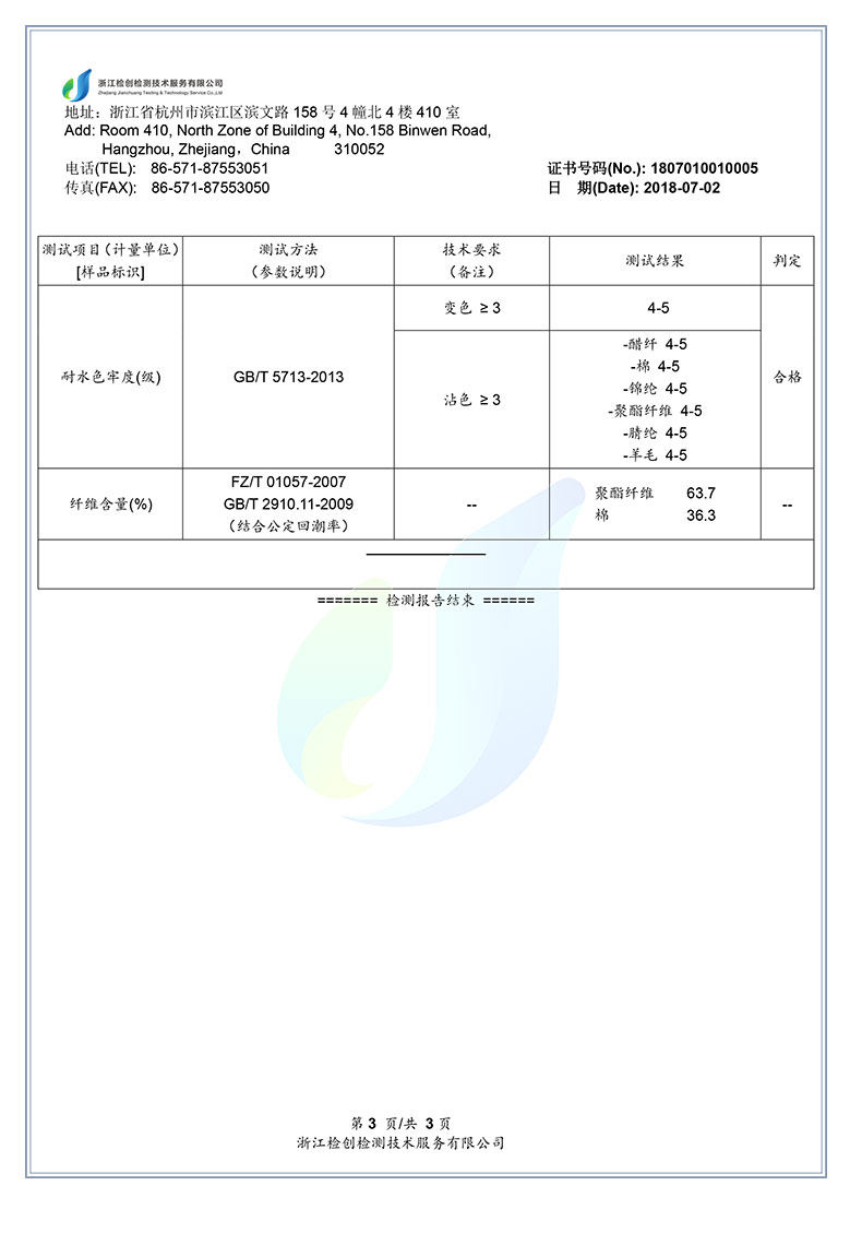 Sweatshirt femme KUHNMARVIN     - Ref 3215220 Image 26