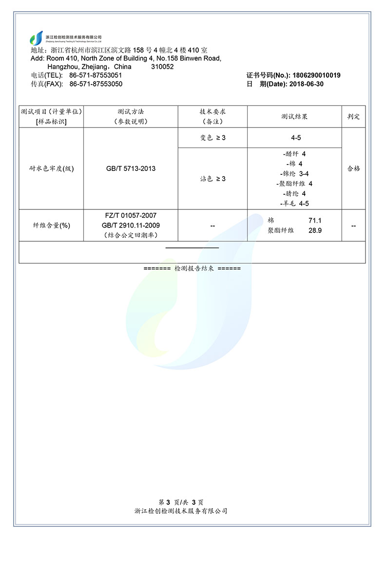 Sweatshirt femme KUHNMARVIN     - Ref 3217013 Image 24