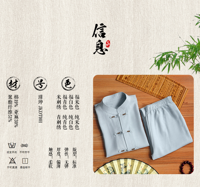 Trung quốc áo nam cotton và linen phù hợp với trung và cũ tuổi Tang phù hợp với mùa hè ngắn tay Trung Quốc phong cách trang phục dân tộc lỏng cha