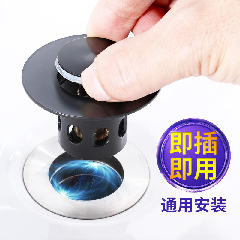 Universal black washbasin leaking plug bouncing core washbasin drainer accessories press-type plug hole plug new