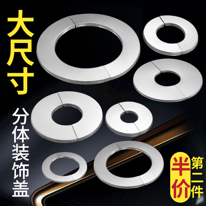 Large size two-piece decorative cover stainless steel smoke exhaust duct Ugly Retaining Wall Caves Gas Water Heater Two-piece Round