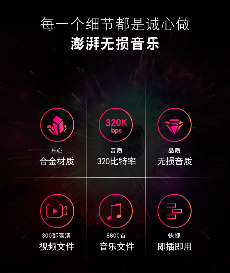 汽车车载流行音乐u盘32g无损MV带歌曲dj抖音