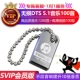 Xe u gắn trên xe với bài hát nhạc pop chất lượng cao 32g lossless với ổ đĩa flash djmp3 - Trình phát TV thông minh giá cục phát wifi