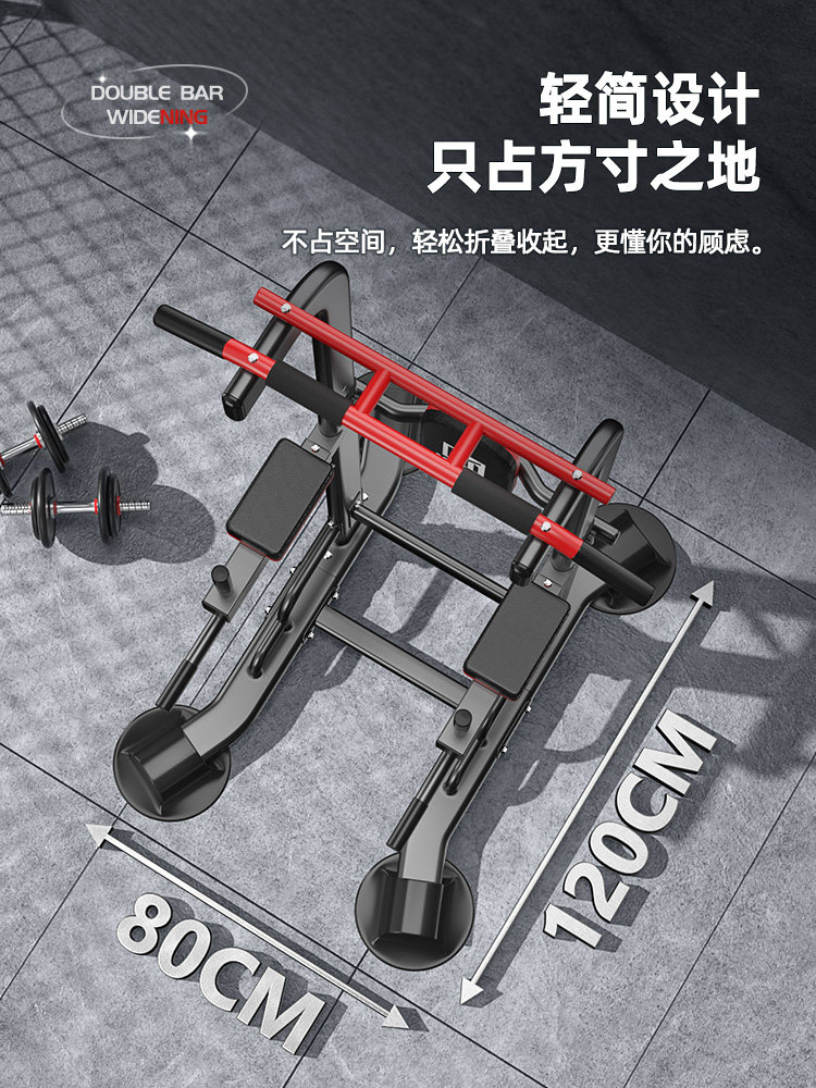 Maikang Home-Use Horizontal Bar Indoor Men's Multifunctional Fitness Equipment Single Bar Sports Exercise Training Rack Pull-Up Device
